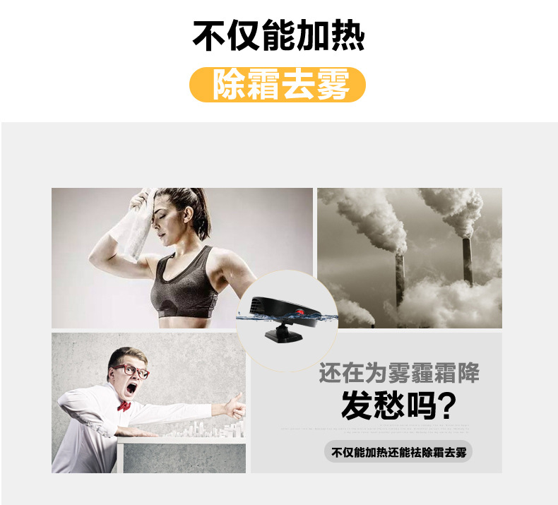 Car Warm Air Blower 12V Automobile Heater Heater Cold and Warm Air Defrost Snow Demister Car Small Appliances