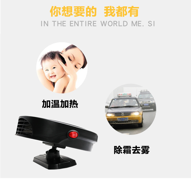 Car Warm Air Blower 12V Automobile Heater Heater Cold and Warm Air Defrost Snow Demister Car Small Appliances