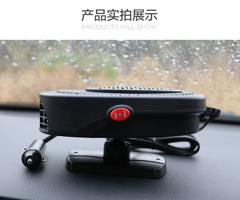Car Warm Air Blower 12V Automobile Heater Heater Cold and Warm Air Defrost Snow Demister Car Small Appliances