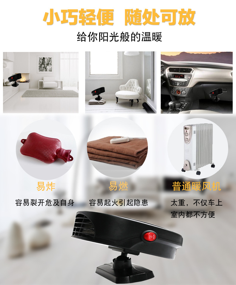 Car Warm Air Blower 12V Automobile Heater Heater Cold and Warm Air Defrost Snow Demister Car Small Appliances