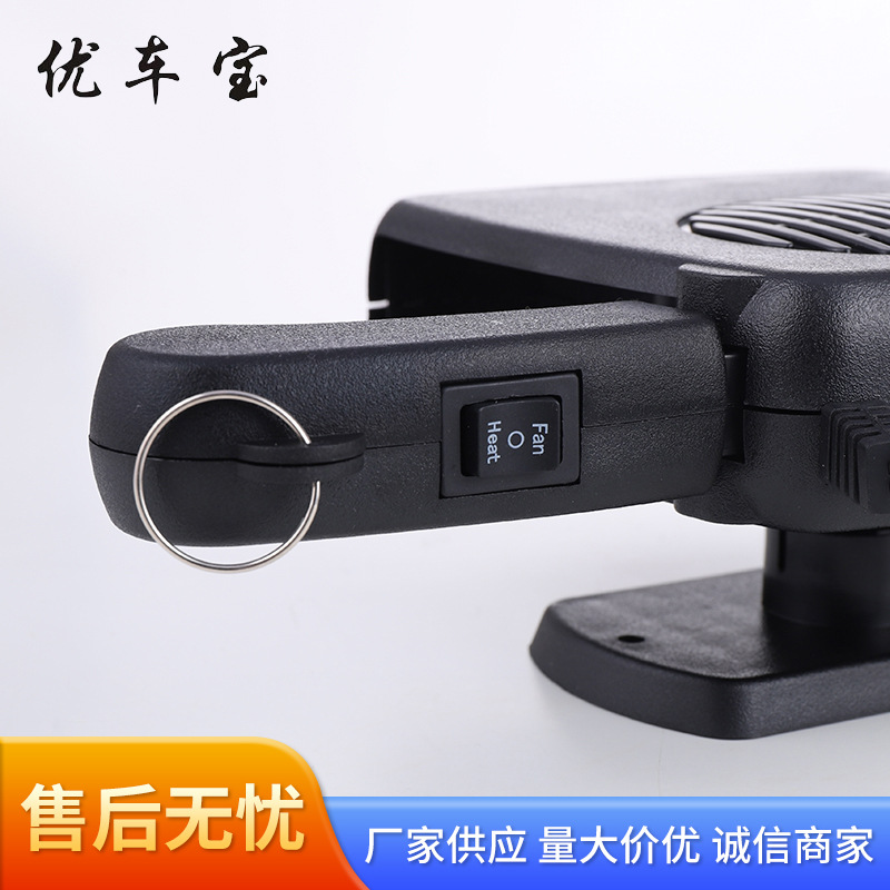 Factory Supply Car Warm Air Blower Car Defrost Heater 200W Wire Bold Car Hot Air Warm Air-Condition