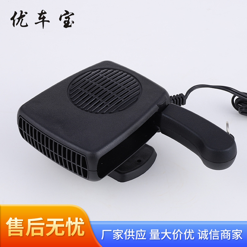 Factory Supply Car Warm Air Blower Car Defrost Heater 200W Wire Bold Car Hot Air Warm Air-Condition