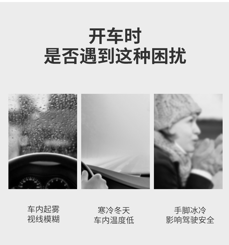 Factory Supply Car Warm Air Blower Car Defrost Heater 200W Wire Bold Car Hot Air Warm Air-Condition