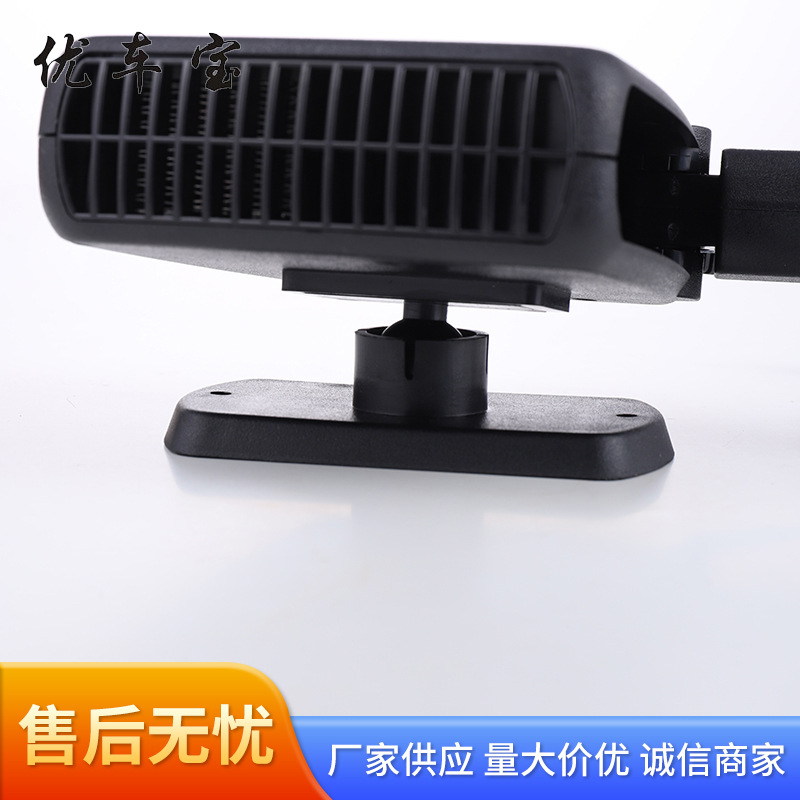 Factory Supply Car Warm Air Blower Car Defrost Heater 200W Wire Bold Car Hot Air Warm Air-Condition