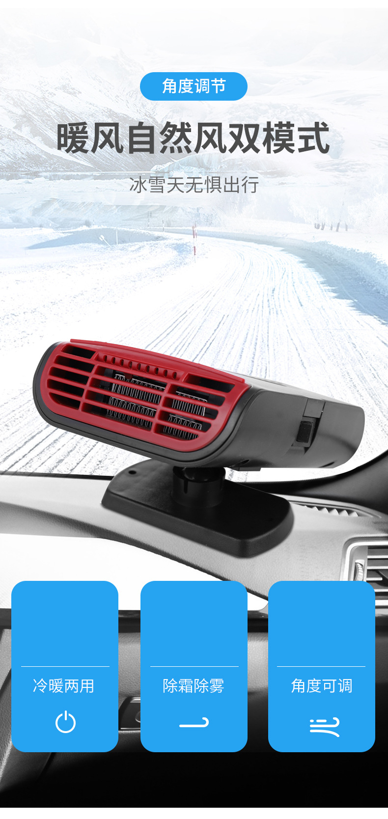 Factory Supply Car Warm Air Blower Car Defrost Heater 200W Wire Bold Car Hot Air Warm Air-Condition