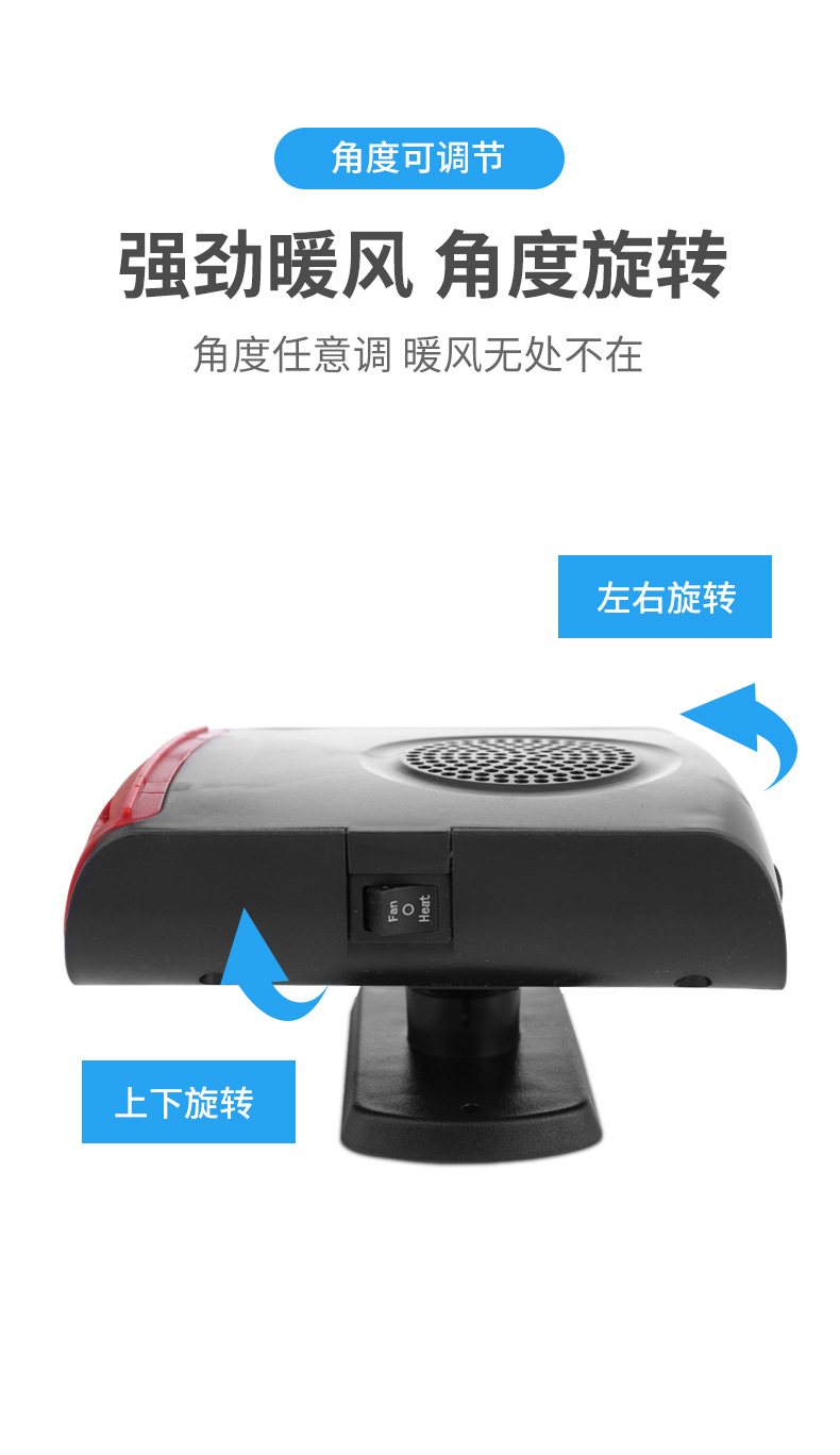 Factory Supply Car Warm Air Blower Car Defrost Heater 200W Wire Bold Car Hot Air Warm Air-Condition