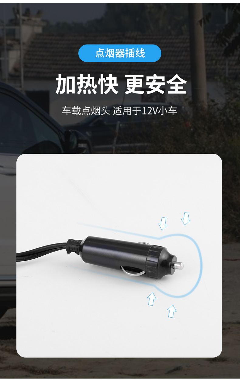 Factory Supply Car Warm Air Blower Car Defrost Heater 200W Wire Bold Car Hot Air Warm Air-Condition