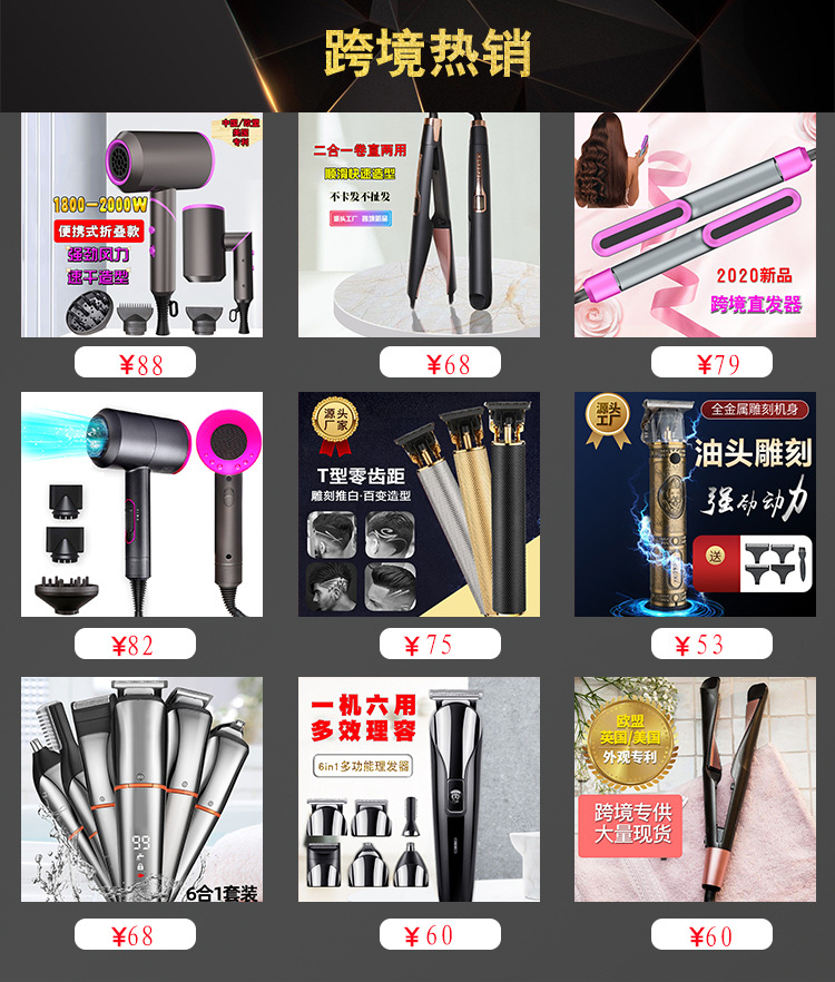 Hair Dryer Moisturizing Anion Electric Blower Heating and Cooling Air Electrical Constant Temperature Hammer Hair Dryer