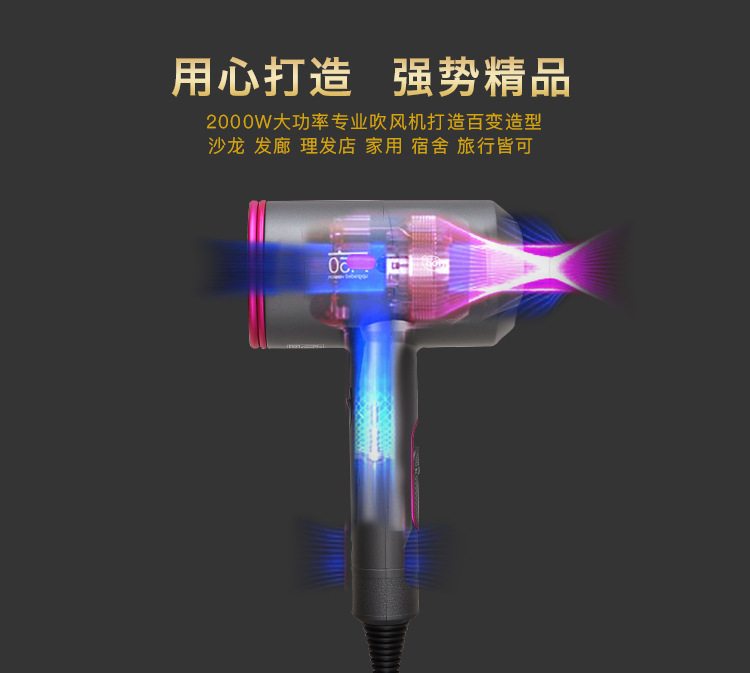 Hair Dryer Moisturizing Anion Electric Blower Heating and Cooling Air Electrical Constant Temperature Hammer Hair Dryer