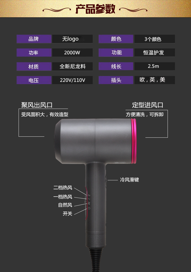 Hair Dryer Moisturizing Anion Electric Blower Heating and Cooling Air Electrical Constant Temperature Hammer Hair Dryer