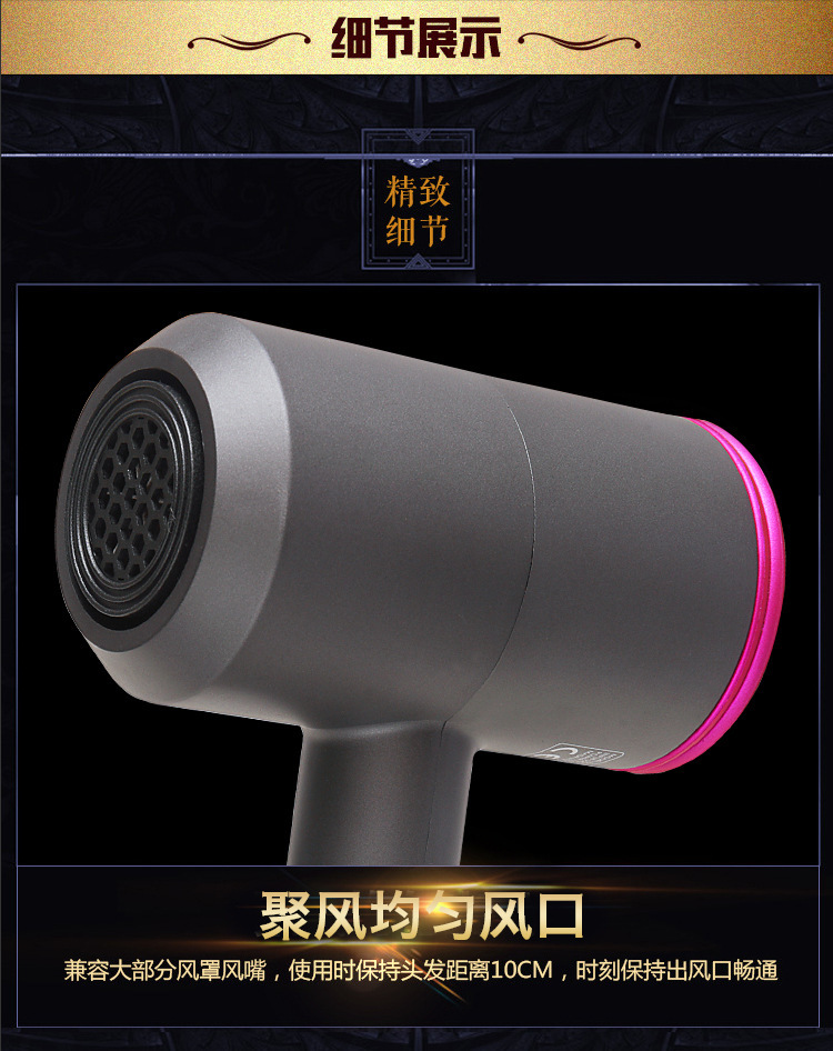 Hair Dryer Moisturizing Anion Electric Blower Heating and Cooling Air Electrical Constant Temperature Hammer Hair Dryer