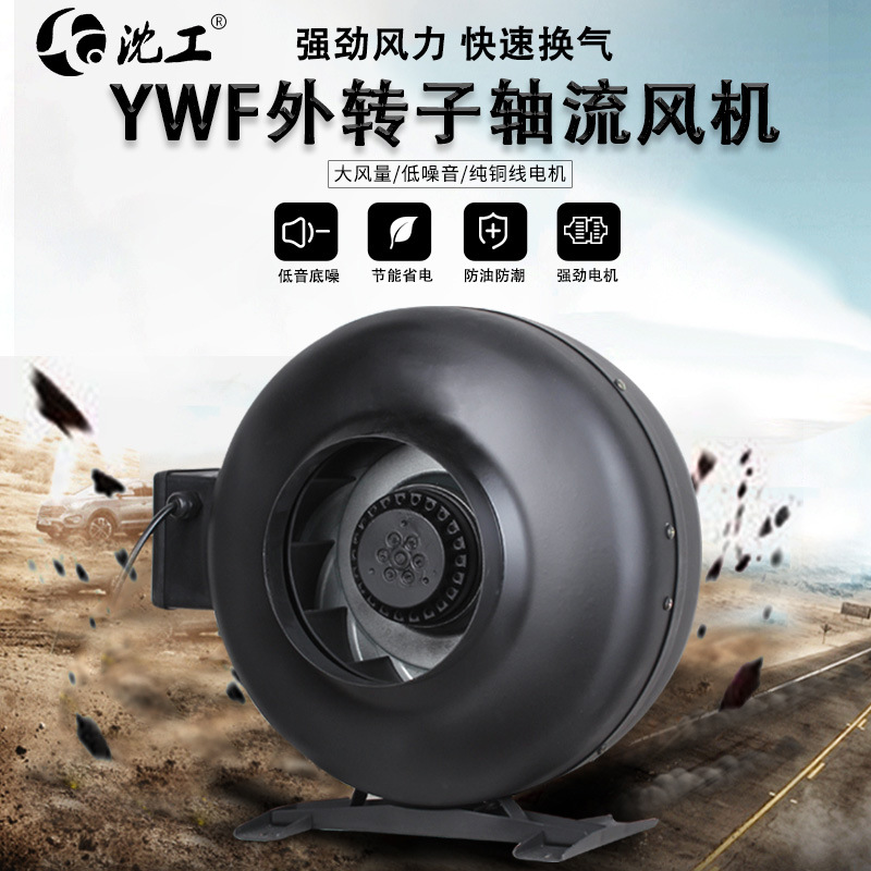 Shen Gong GDF Outer Rotor round Pipeline Blower Energy-Saving Low Noise Cooling Fan Air Factory Direct Sales Wholesale