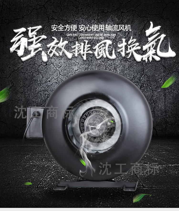 Shen Gong GDF Outer Rotor round Pipeline Blower Energy-Saving Low Noise Cooling Fan Air Factory Direct Sales Wholesale