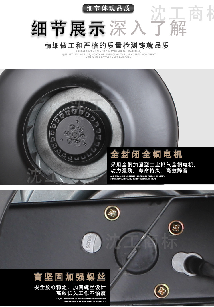 Shen Gong GDF Outer Rotor round Pipeline Blower Energy-Saving Low Noise Cooling Fan Air Factory Direct Sales Wholesale