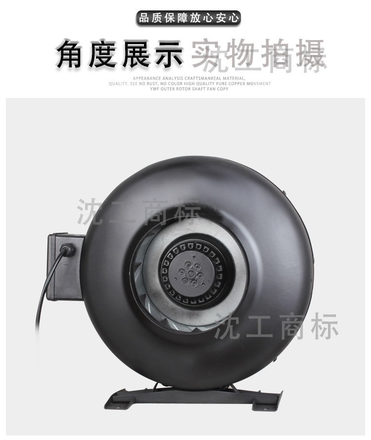 Shen Gong GDF Outer Rotor round Pipeline Blower Energy-Saving Low Noise Cooling Fan Air Factory Direct Sales Wholesale