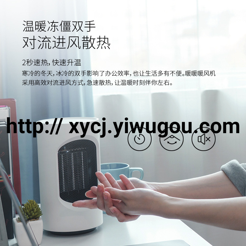 Electric Heater Heater Warm Air Blower Home Standing Energy Saving and Power Saving Electric Heater Bathroom Small Speed