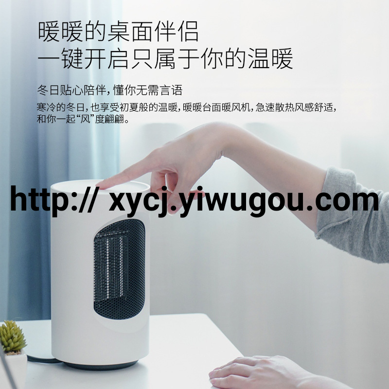 Electric Heater Heater Warm Air Blower Home Standing Energy Saving and Power Saving Electric Heater Bathroom Small Speed