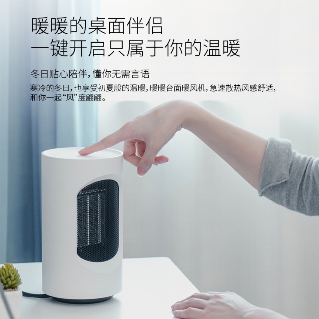 Electric Heater Heater Warm Air Blower Home Standing Energy Saving and Power Saving Electric Heater Bathroom Small Speed