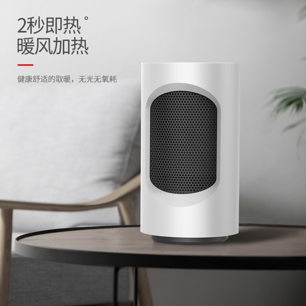 Electric Heater Heater Warm Air Blower Home Standing Energy Saving and Power Saving Electric Heater Bathroom Small Speed