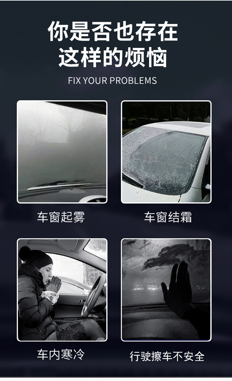 Car Warm Air Blower 12V Car Electric Heater Automobile Heater Heater Cold and Warm Wind Defrost Snow Demister