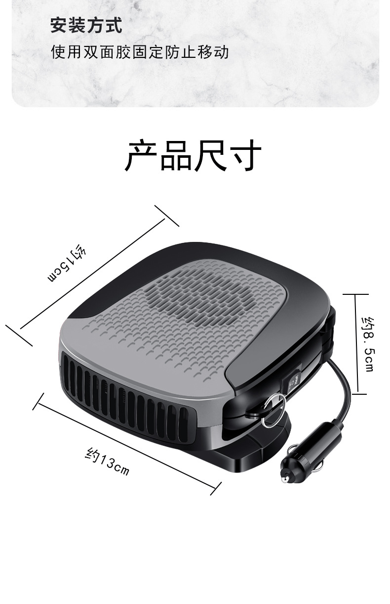 Car Warm Air Blower 12V Car Electric Heater Automobile Heater Heater Cold and Warm Wind Defrost Snow Demister