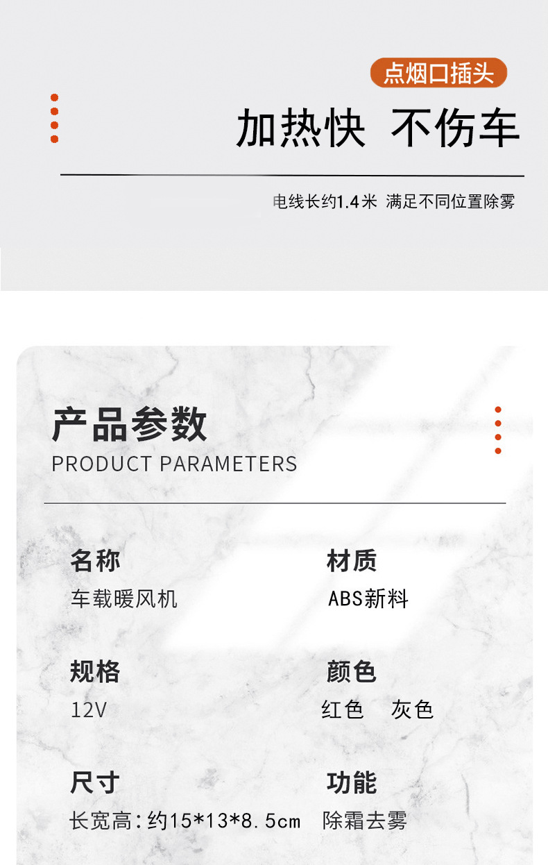 Car Warm Air Blower 12V Car Electric Heater Automobile Heater Heater Cold and Warm Wind Defrost Snow Demister