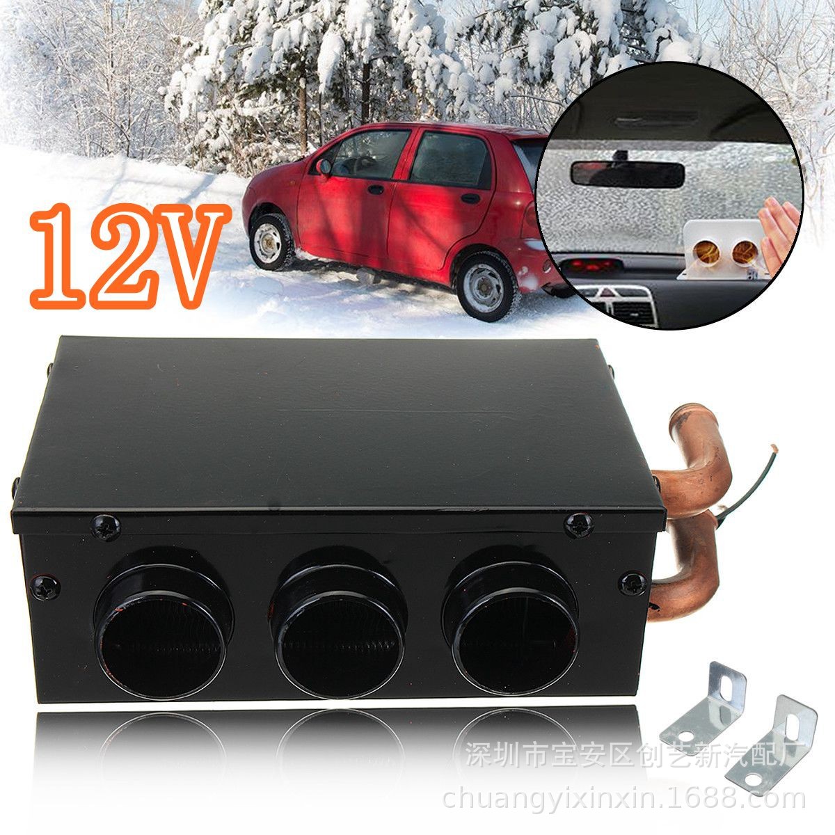 The New Cars Goods Car Warm Air Blower Combat Machine 12v24v Three-Hole Plumbing Fan Copper Water Pipe 16 Water Pipe