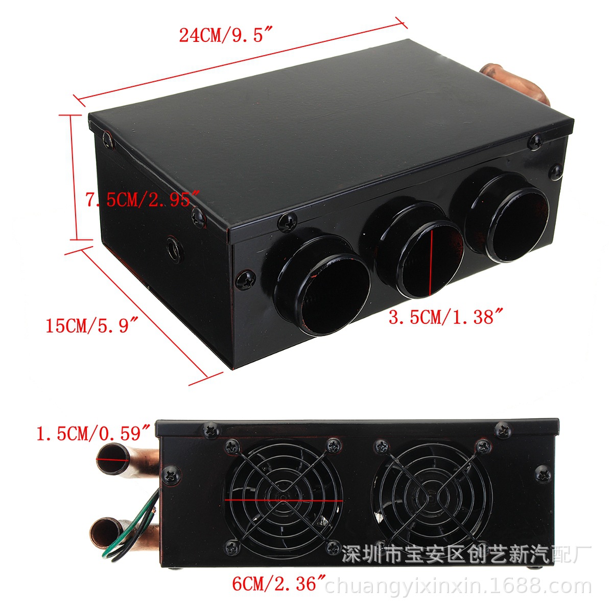 The New Cars Goods Car Warm Air Blower Combat Machine 12v24v Three-Hole Plumbing Fan Copper Water Pipe 16 Water Pipe