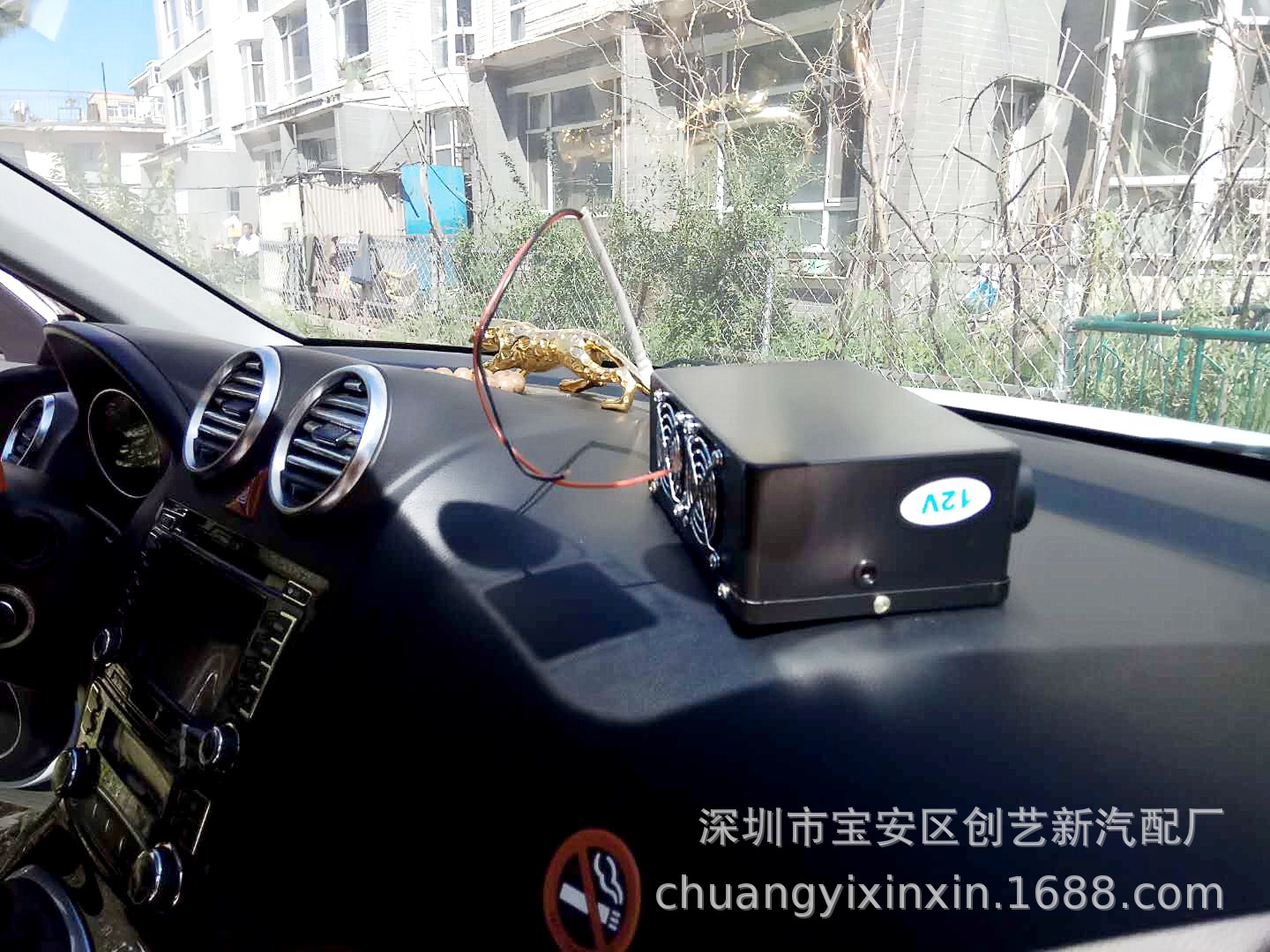The New Cars Goods Car Warm Air Blower Combat Machine 12v24v Three-Hole Plumbing Fan Copper Water Pipe 16 Water Pipe