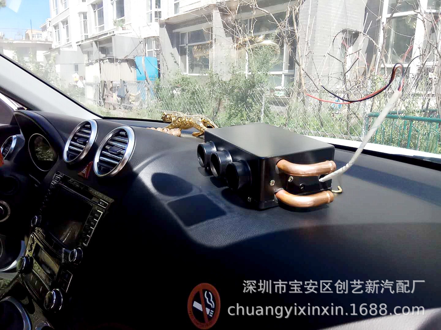 The New Cars Goods Car Warm Air Blower Combat Machine 12v24v Three-Hole Plumbing Fan Copper Water Pipe 16 Water Pipe