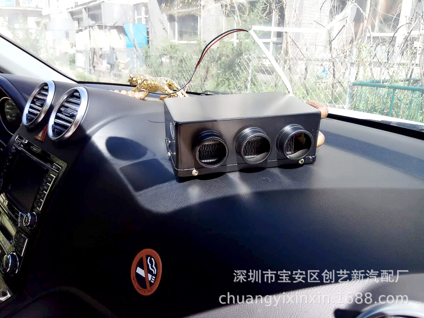 The New Cars Goods Car Warm Air Blower Combat Machine 12v24v Three-Hole Plumbing Fan Copper Water Pipe 16 Water Pipe