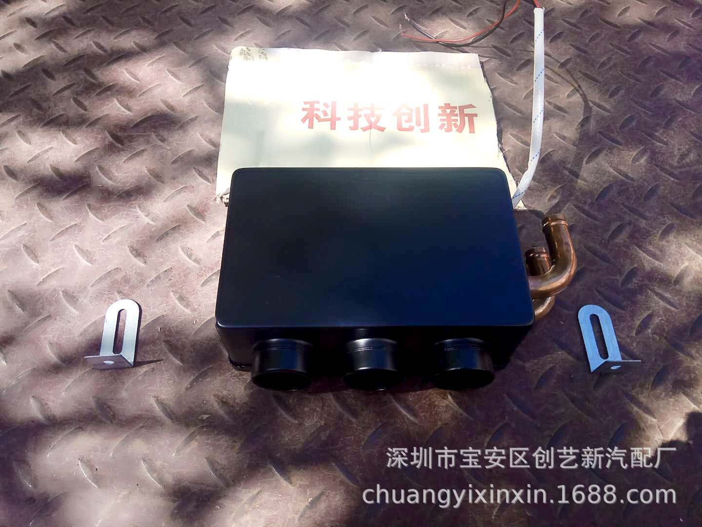 The New Cars Goods Car Warm Air Blower Combat Machine 12v24v Three-Hole Plumbing Fan Copper Water Pipe 16 Water Pipe