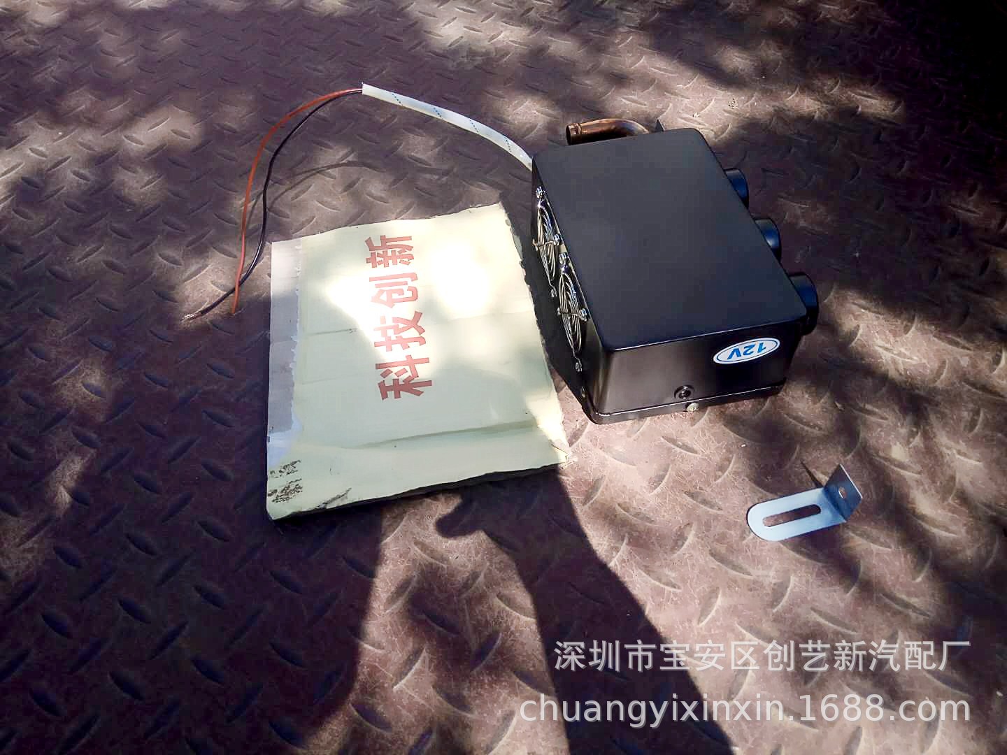 The New Cars Goods Car Warm Air Blower Combat Machine 12v24v Three-Hole Plumbing Fan Copper Water Pipe 16 Water Pipe
