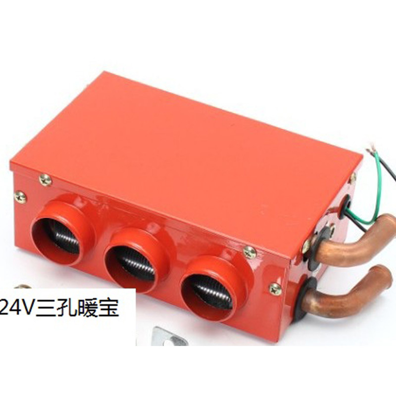 The New Cars Goods Car Warm Air Blower Combat Machine 12v24v Three-Hole Plumbing Fan Copper Water Pipe 16 Water Pipe