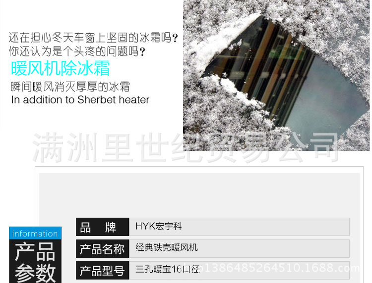 The New Cars Goods Car Warm Air Blower Combat Machine 12v24v Three-Hole Plumbing Fan Copper Water Pipe 16 Water Pipe