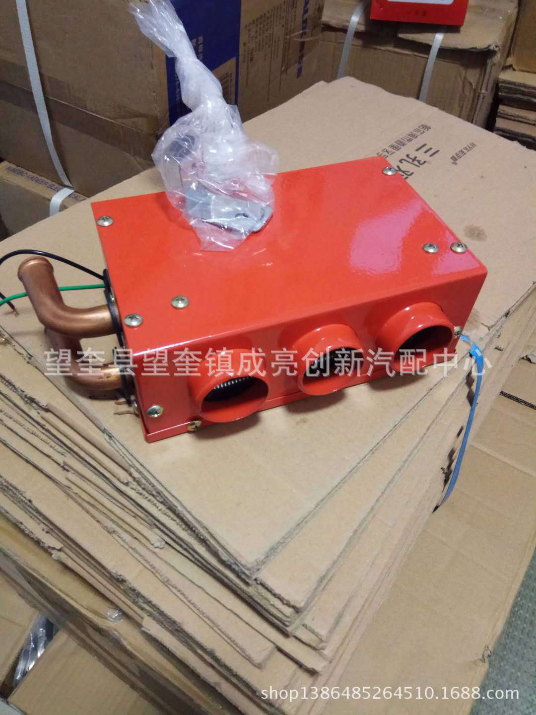 The New Cars Goods Car Warm Air Blower Combat Machine 12v24v Three-Hole Plumbing Fan Copper Water Pipe 16 Water Pipe