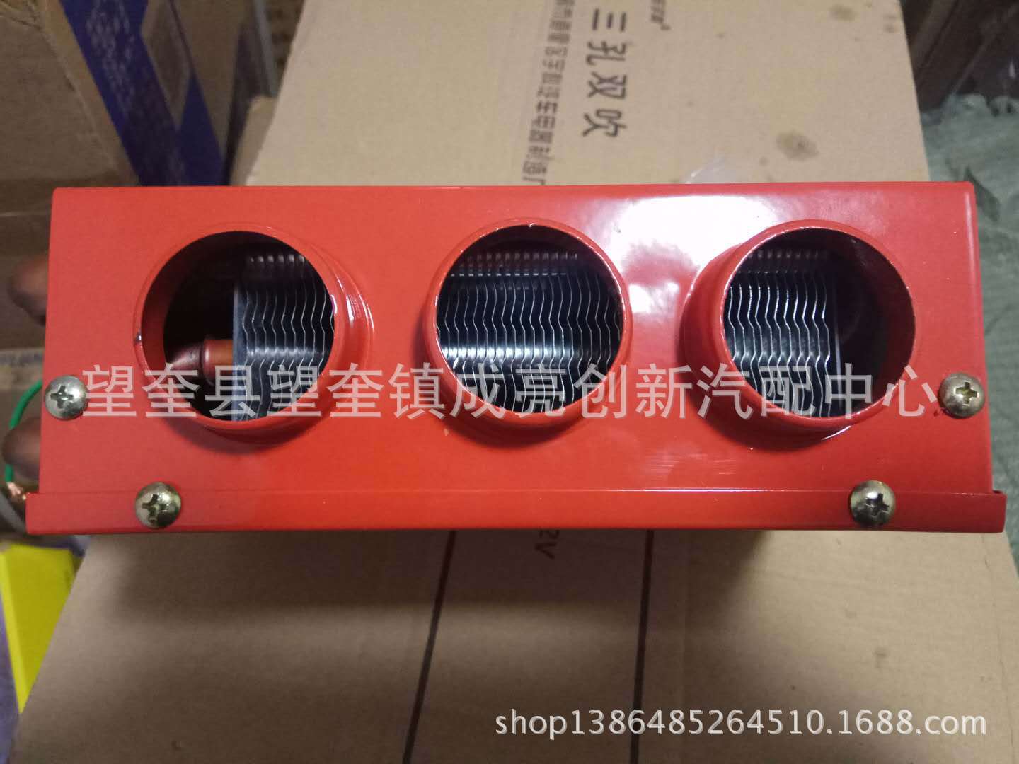 The New Cars Goods Car Warm Air Blower Combat Machine 12v24v Three-Hole Plumbing Fan Copper Water Pipe 16 Water Pipe