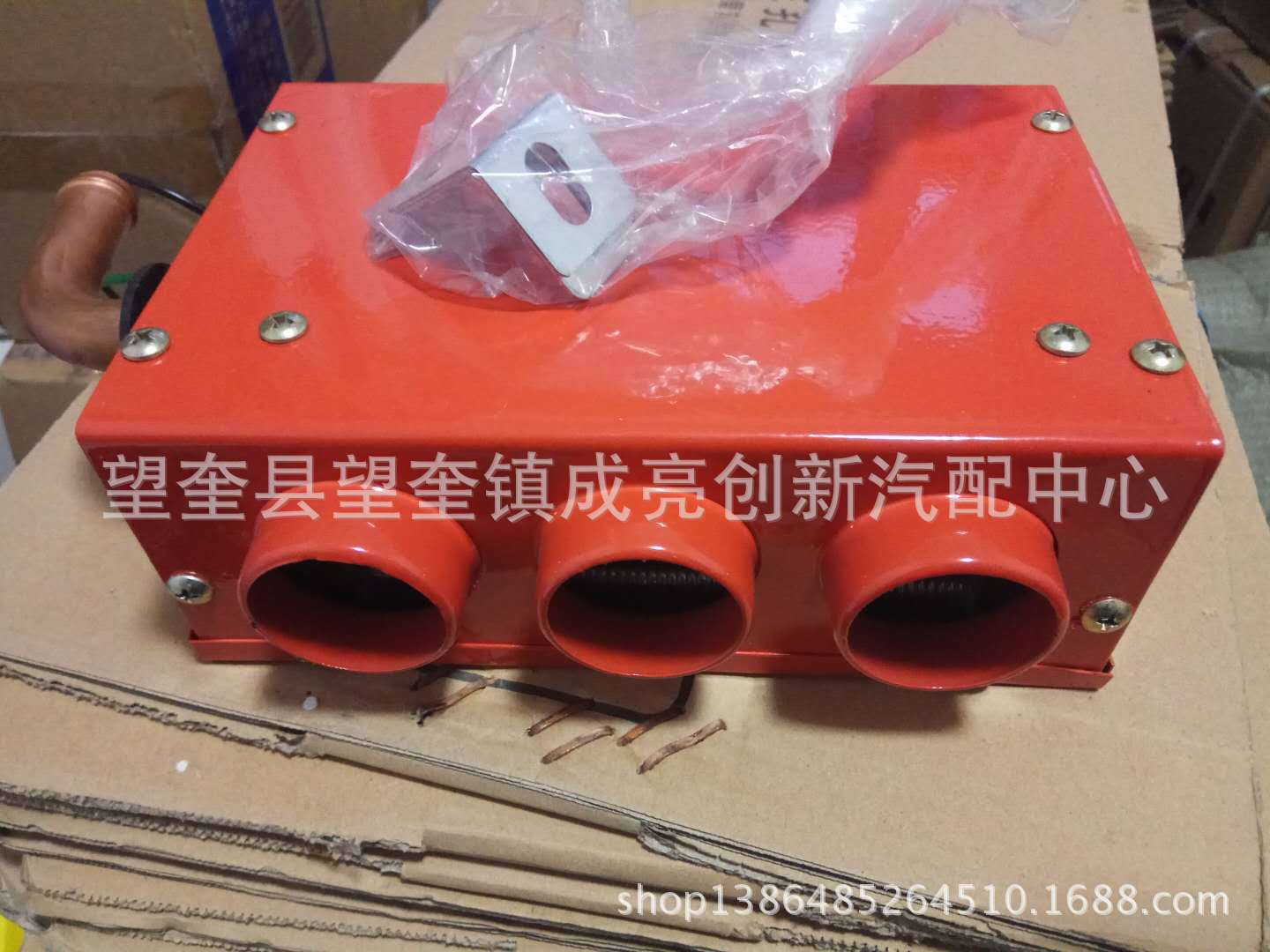 The New Cars Goods Car Warm Air Blower Combat Machine 12v24v Three-Hole Plumbing Fan Copper Water Pipe 16 Water Pipe