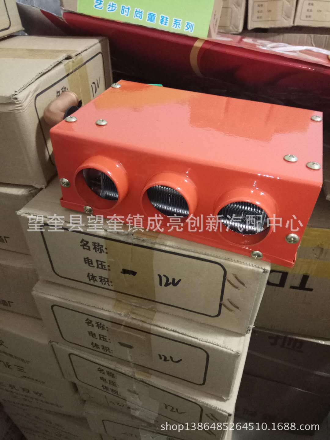 The New Cars Goods Car Warm Air Blower Combat Machine 12v24v Three-Hole Plumbing Fan Copper Water Pipe 16 Water Pipe
