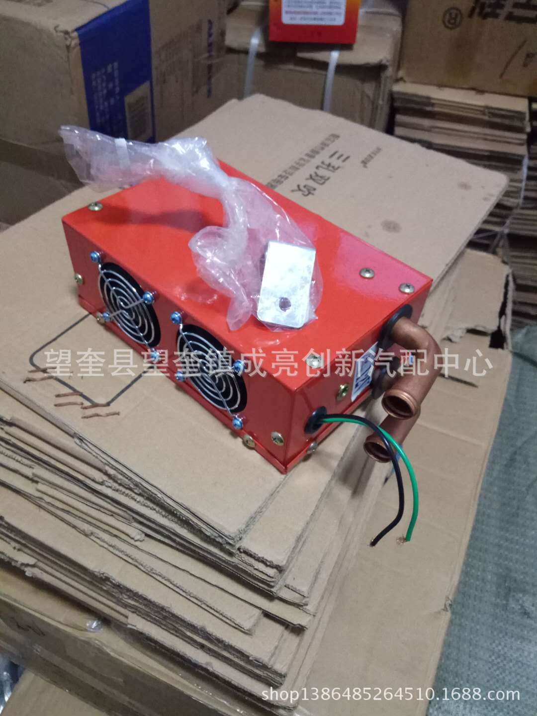 The New Cars Goods Car Warm Air Blower Combat Machine 12v24v Three-Hole Plumbing Fan Copper Water Pipe 16 Water Pipe