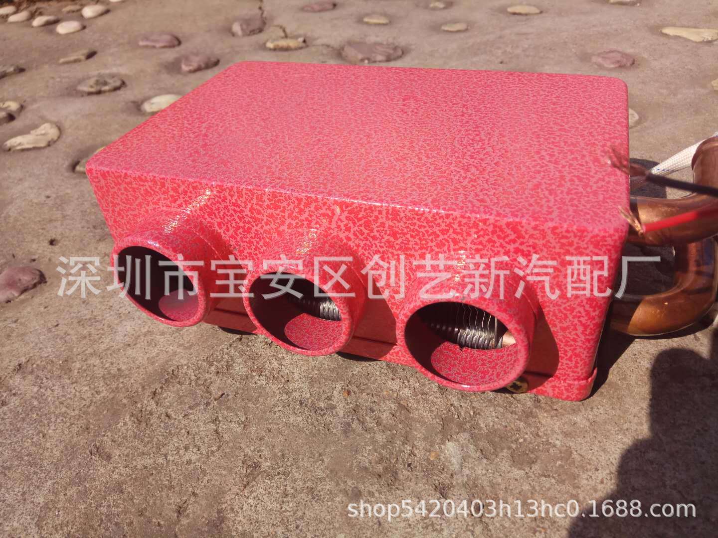 The New Cars Goods Car Warm Air Blower Combat Machine 12v24v Three-Hole Plumbing Fan Copper Water Pipe 16 Water Pipe