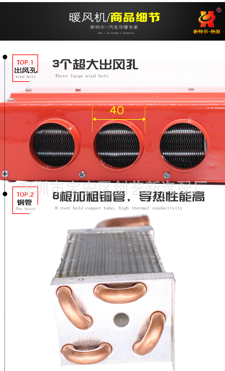 The New Cars Goods Car Warm Air Blower Combat Machine 12v24v Three-Hole Plumbing Fan Copper Water Pipe 16 Water Pipe