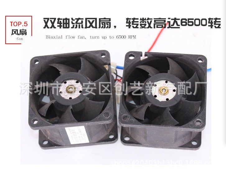 The New Cars Goods Car Warm Air Blower Combat Machine 12v24v Three-Hole Plumbing Fan Copper Water Pipe 16 Water Pipe