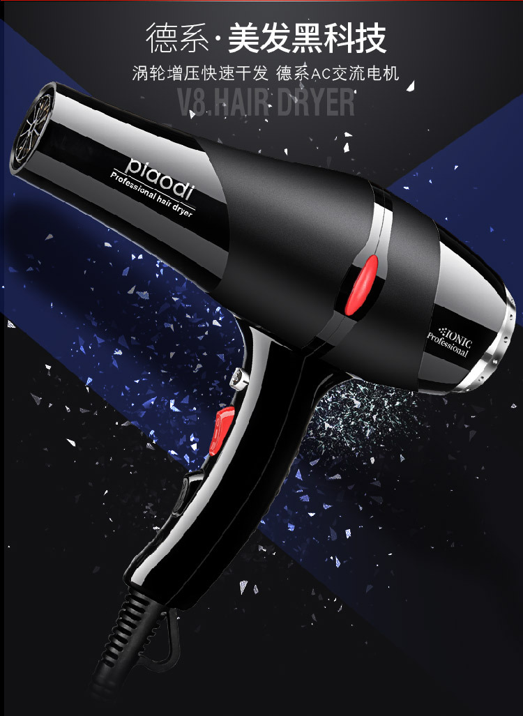 Household Hair Dryer Constant Temperature Heating and Cooling Air Anion Electric Blower MultiGear Adjustable Hair Dryer