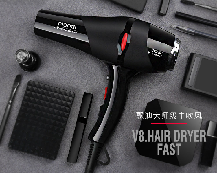 Household Hair Dryer Constant Temperature Heating and Cooling Air Anion Electric Blower MultiGear Adjustable Hair Dryer