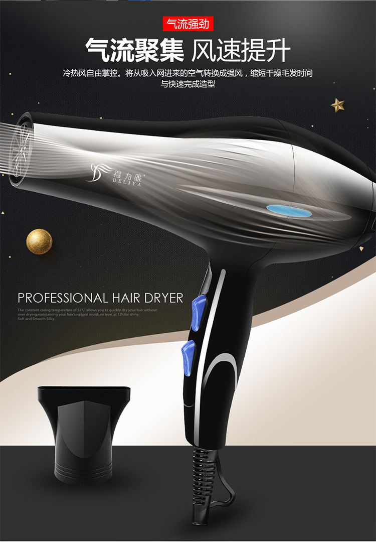 High Power Household Electric Blower Heating and Cooling Air Hair Dryer Hair Salon Hair Dryer One Product Dropshipping