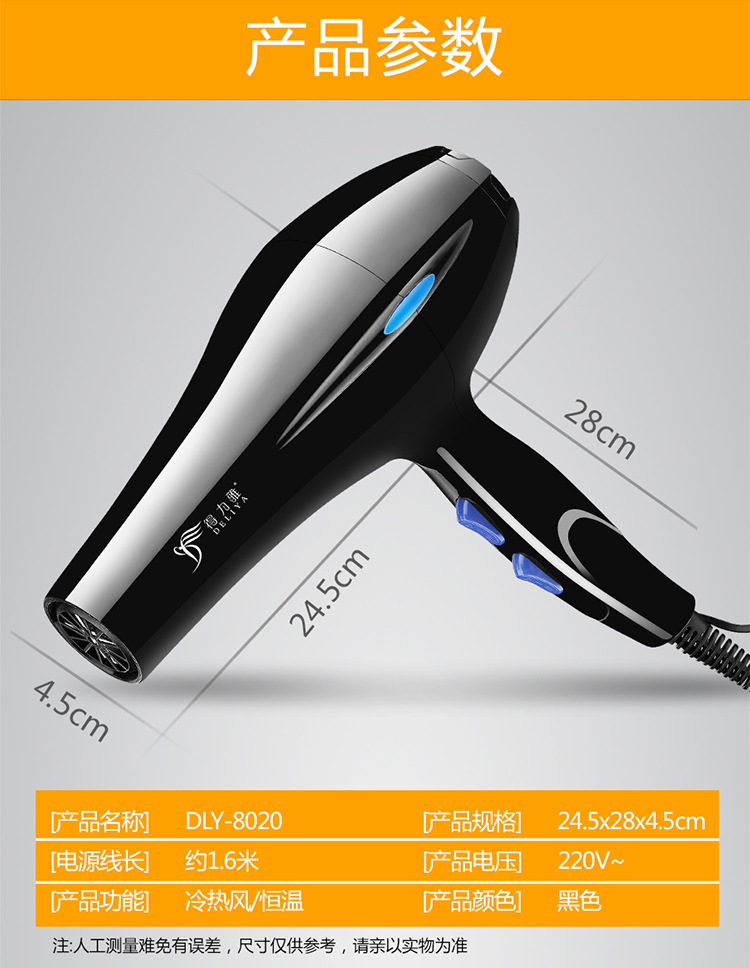 High Power Household Electric Blower Heating and Cooling Air Hair Dryer Hair Salon Hair Dryer One Product Dropshipping