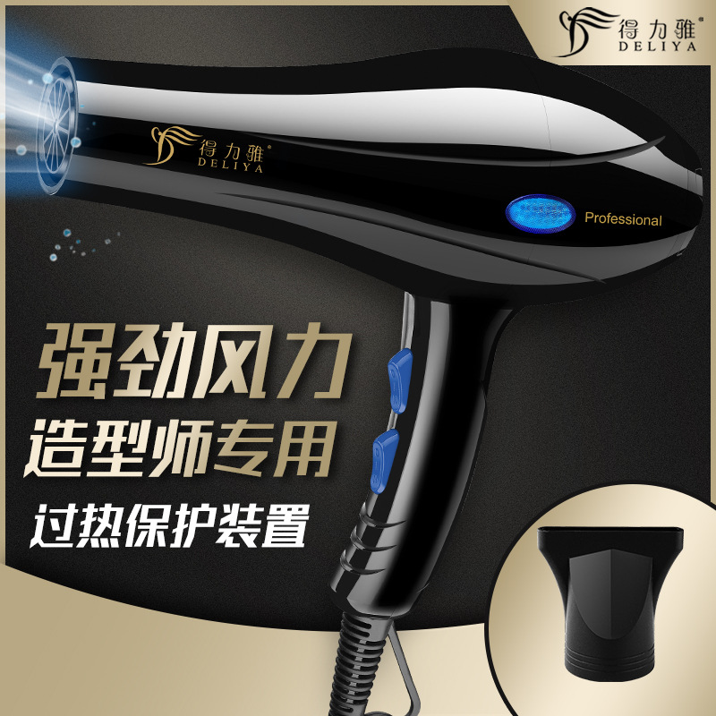 High Power Household Electric Blower Heating and Cooling Air Hair Dryer Hair Salon Hair Dryer One Product Dropshipping
