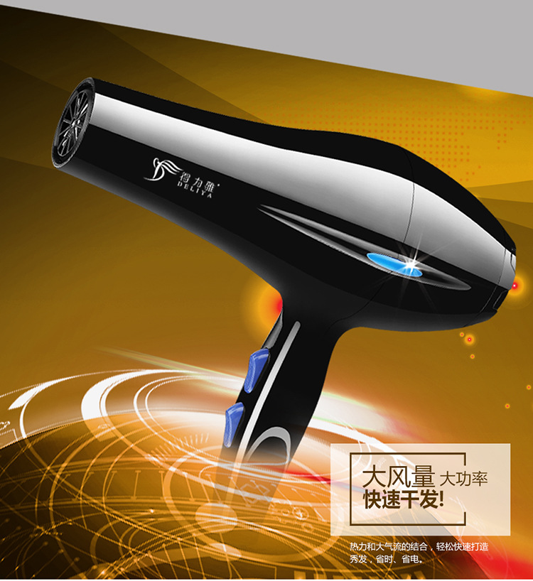 High Power Household Electric Blower Heating and Cooling Air Hair Dryer Hair Salon Hair Dryer One Product Dropshipping