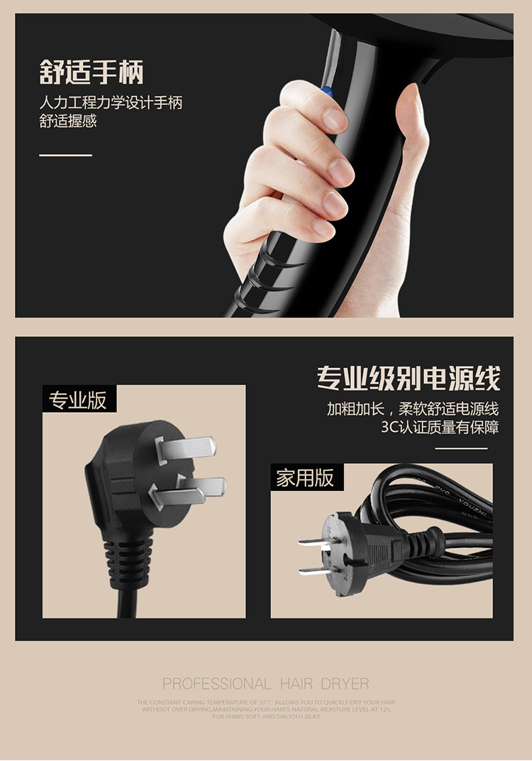 High Power Household Electric Blower Heating and Cooling Air Hair Dryer Hair Salon Hair Dryer One Product Dropshipping